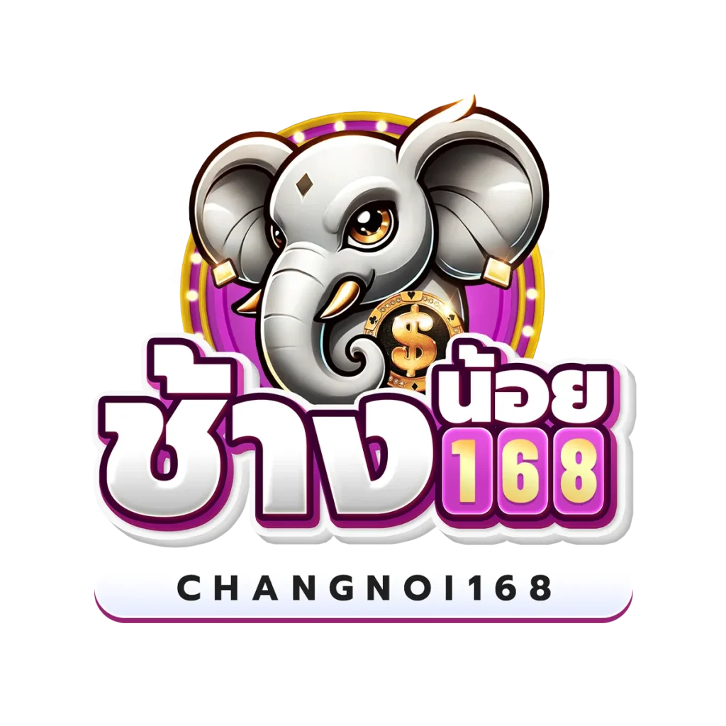 ช้างน้อย 168