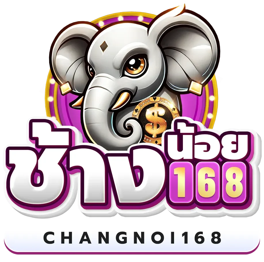 ช้างน้อย 168