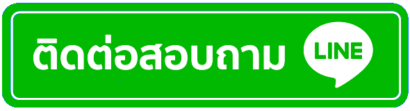 ช้างน้อย 168