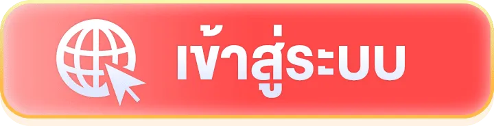 ช้างน้อย 168