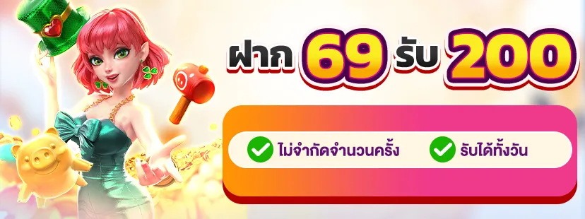 ช้างน้อย 168