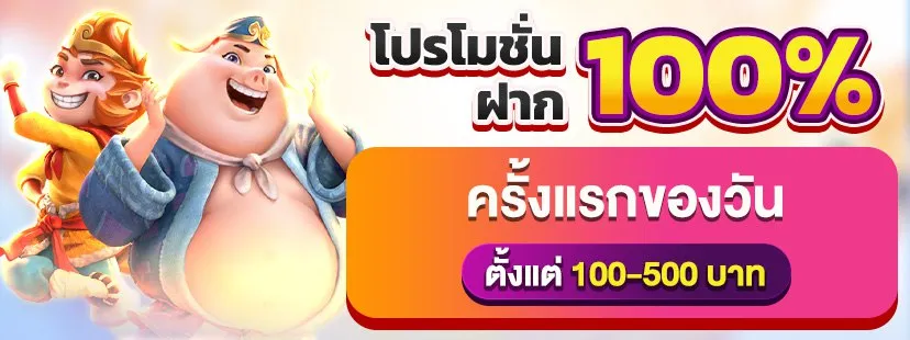 ช้างน้อย 168
